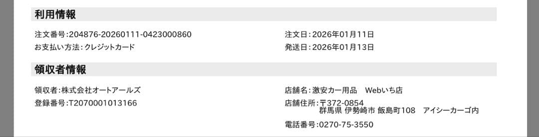 り*ん様 BOSCH Hightec N-75/75B24L バッテリー
