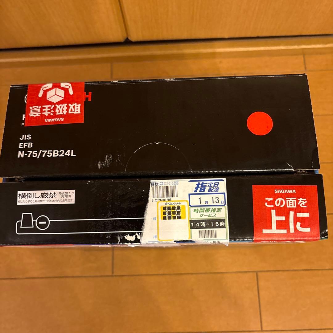 り*ん様 BOSCH Hightec N-75/75B24L バッテリー