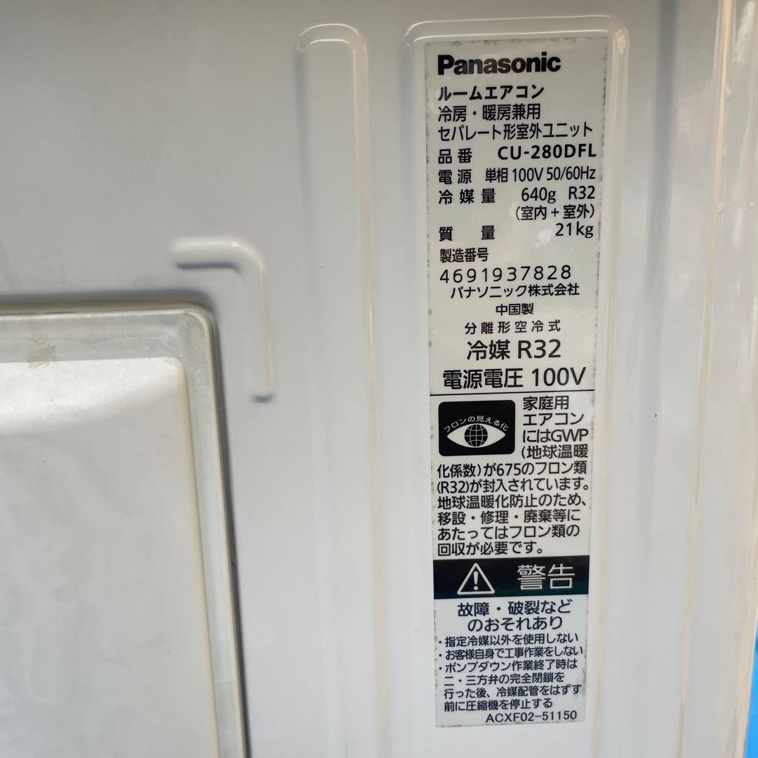 Panasonic Eolia エアコン　2020年式