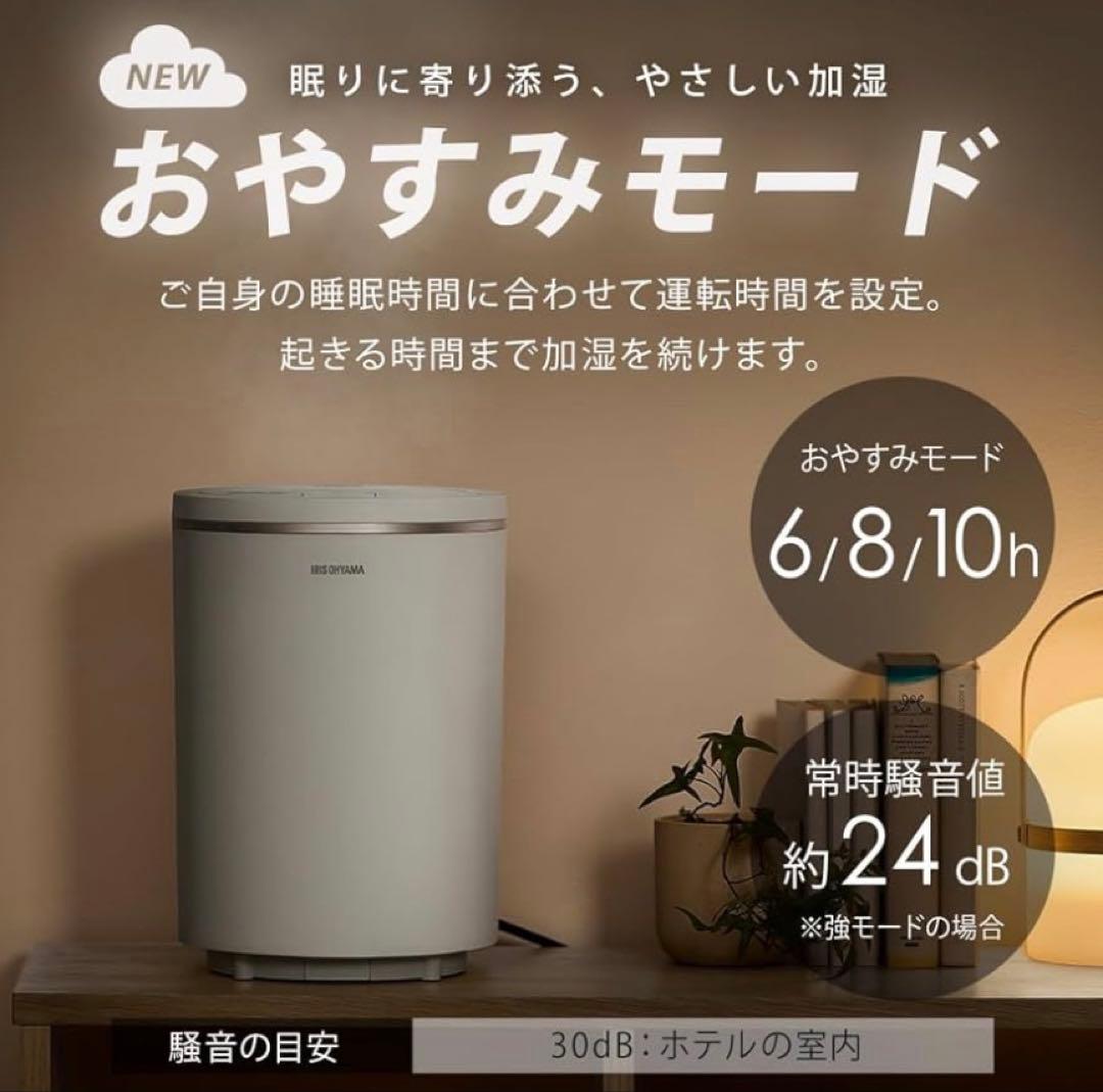 アイリスオーヤマ 加湿器 スチーム式/加湿量 400ml AHM-MH40-W