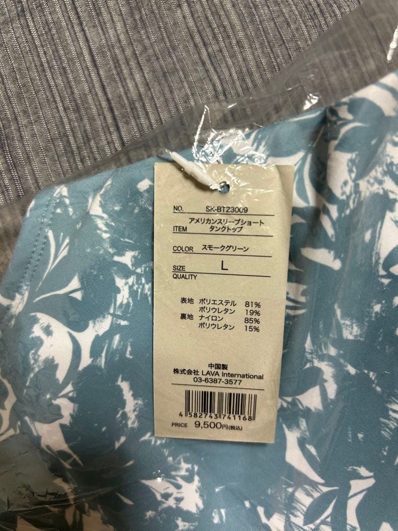 SUKALA アメリカンスリーブ　ショートタンクトップ　スモークグリーン　L