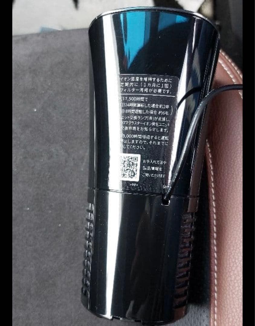 SHARP イオン発生機 IG-MX15-B ブラック