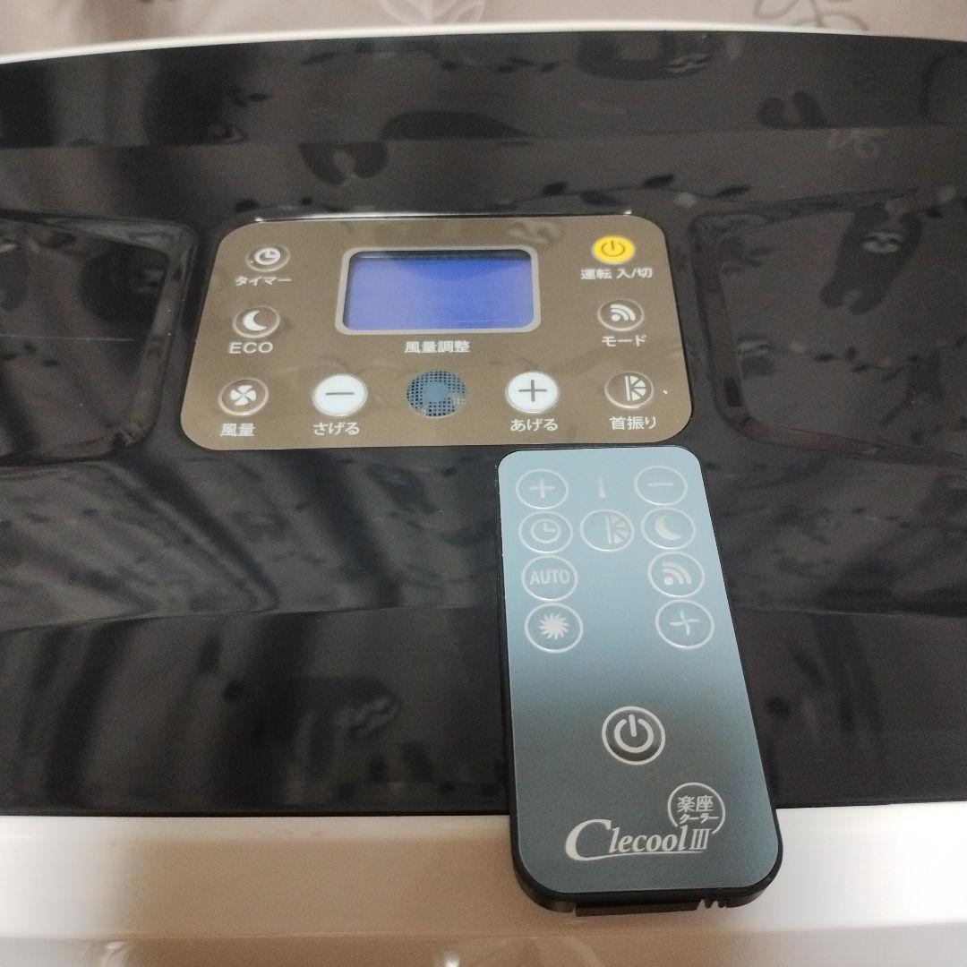 ナヴィック(NAVIC) CLESEED(クレシード) 　クレクール3 車中泊