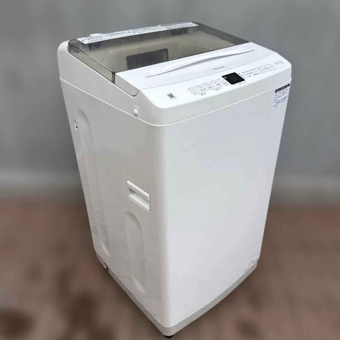 極美品 Haier 2024年製最新モデル 洗濯機 7.0kg 送風機能付