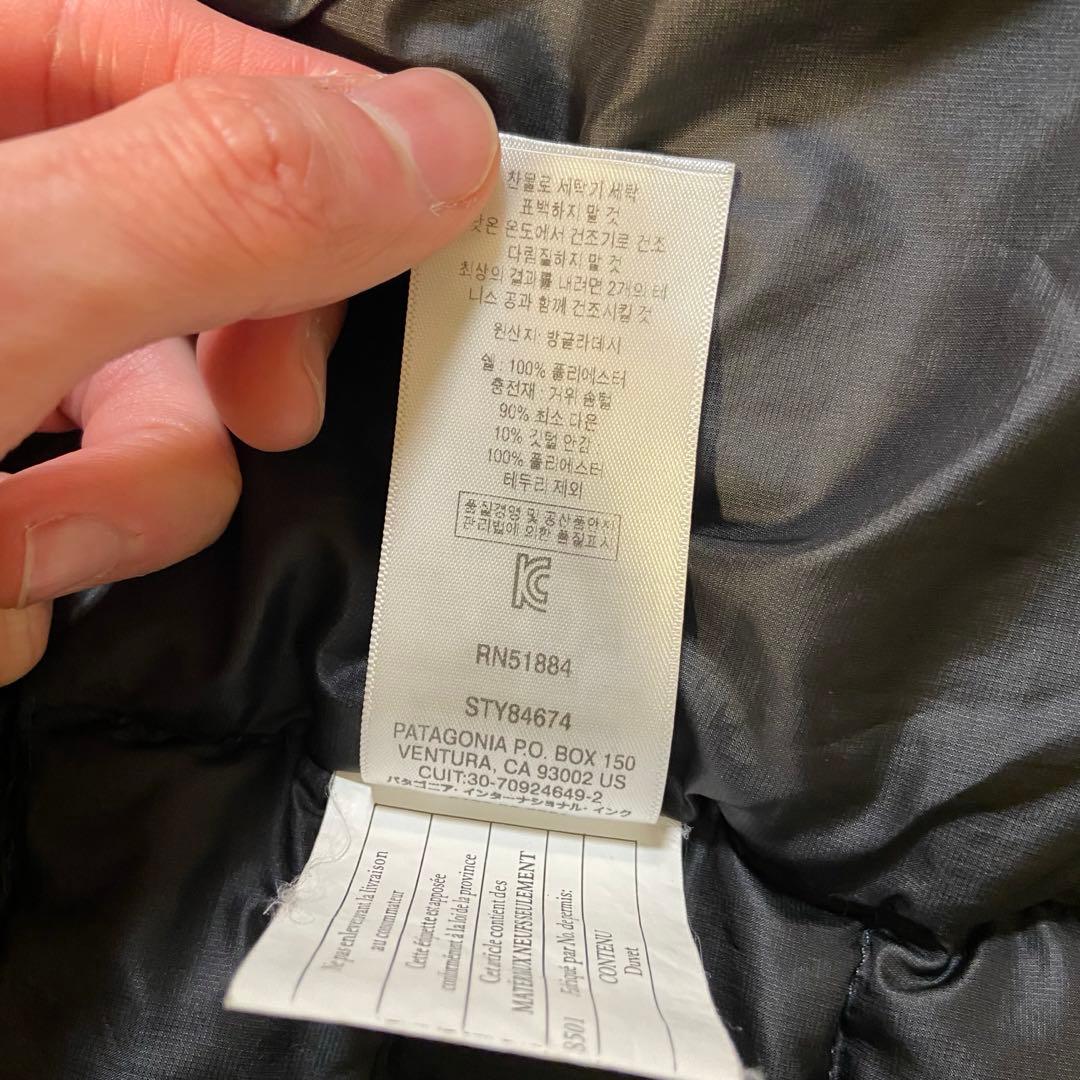 patagonia ダウンセーター ダークグレー 2017年製 廃盤カラー