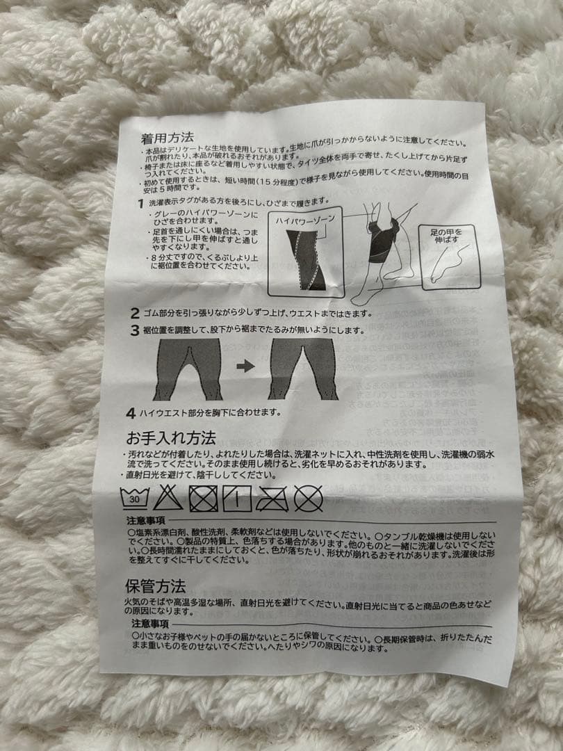 SIXPAD トレーニングスーツ ブラック　M