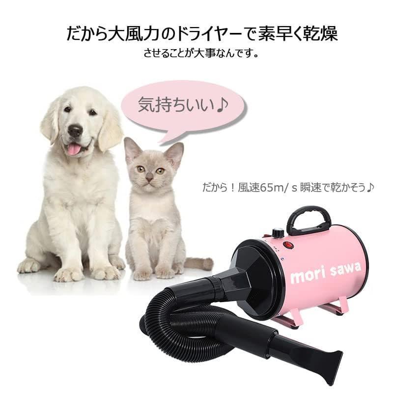 ペットドライヤー トリミング ブロワー 大風量 ブロワー 犬家庭用 速乾 大型p