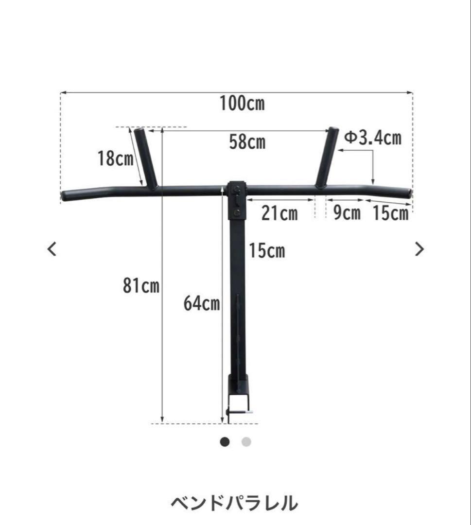 teddy works 懸垂kaku kensuikaku 懸垂マシン