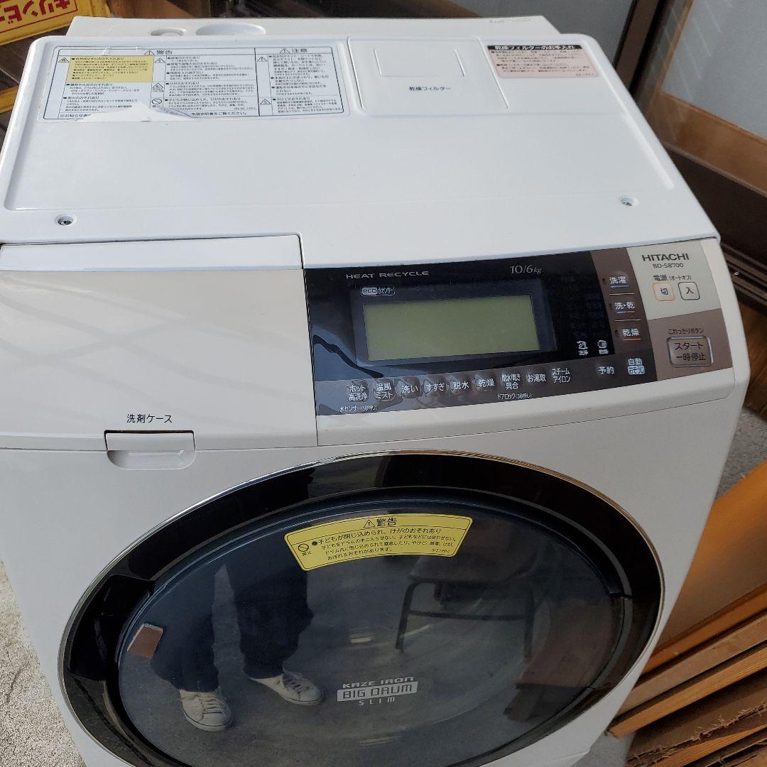 日立ドラム型洗濯機　BD-S8700R