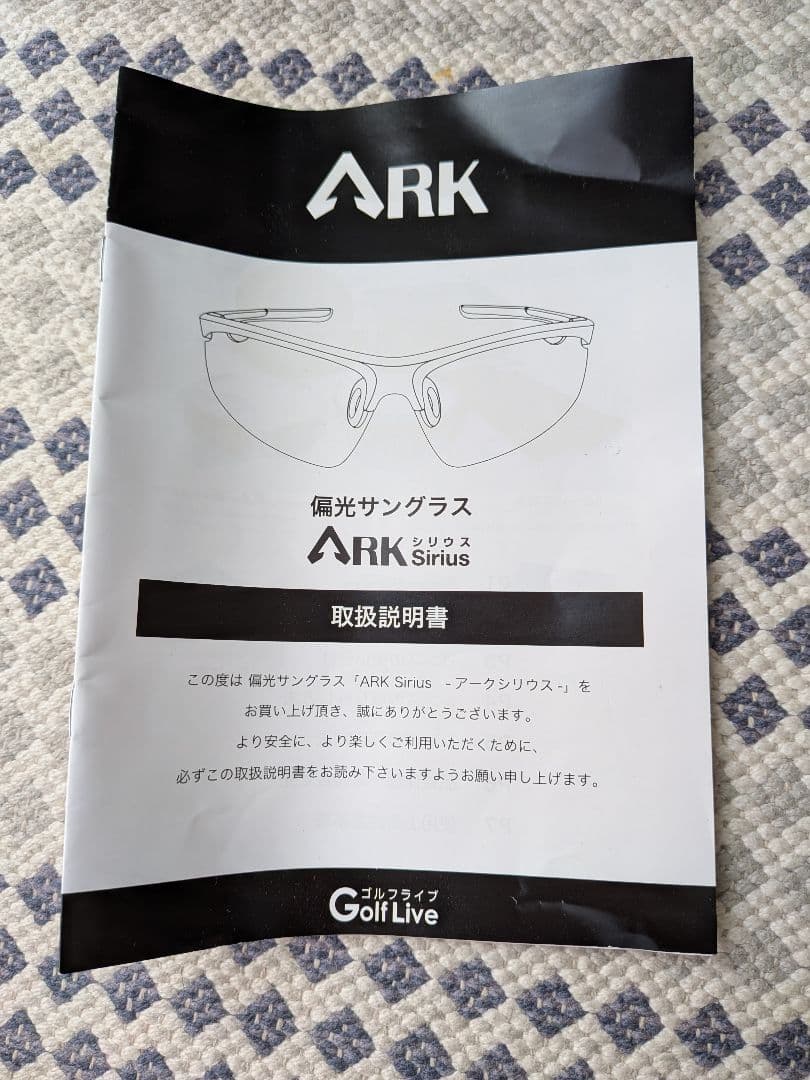 ARKアークサングラス