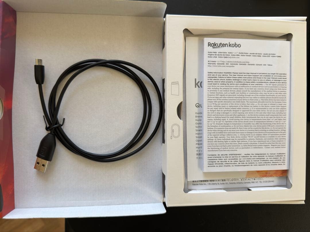 Kobo Clara HD 電子書籍リーダー本体