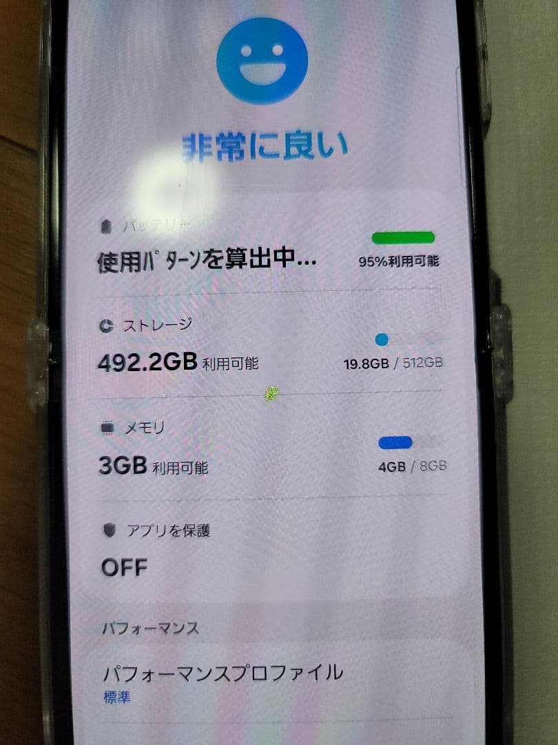 値下げ　Galaxy Z Flip5 512GB 国内版SIMフリー