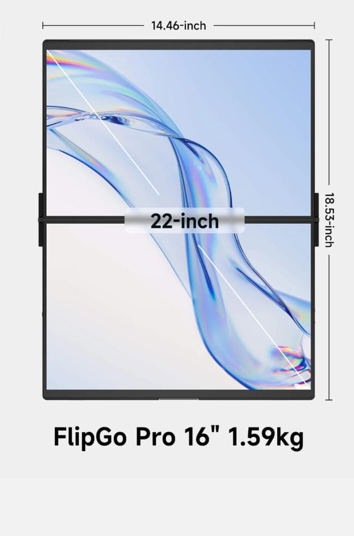 FlipGo ポータブルデュアルモニター 16インチ