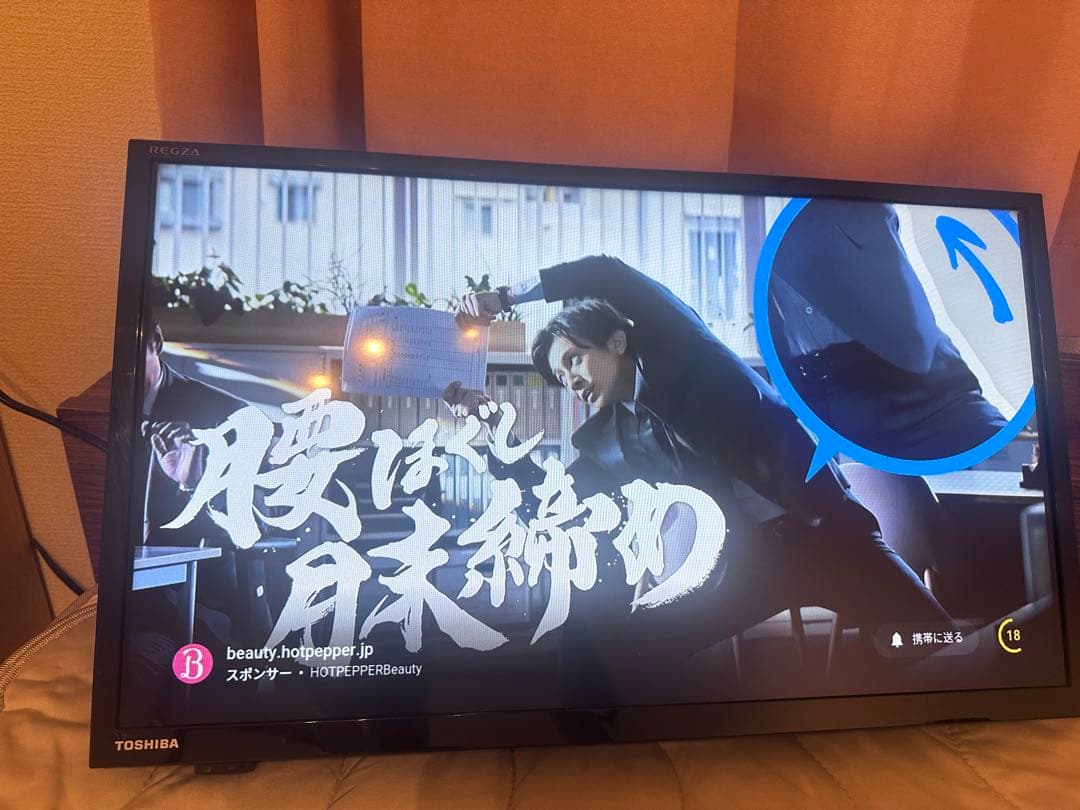 TOSHIBA 東芝 REGZA 24V型 液晶テレビ レグザ 24V34