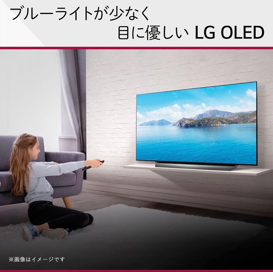 LG 有機EL テレビ 48型 4Kチューナー内蔵 OLED48C2PJA