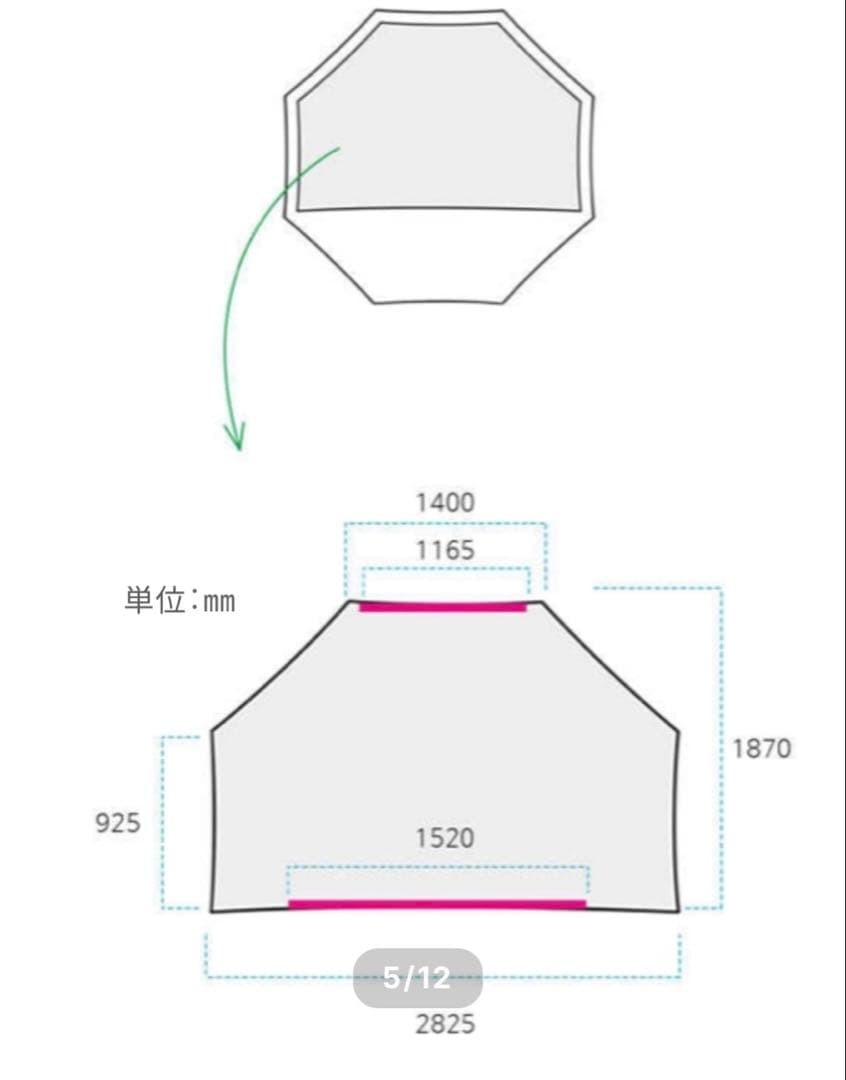 BACKCOUNTRY シェルター➕インナーテント