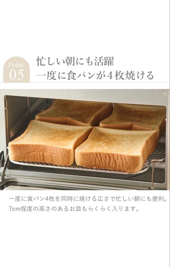 maku 新品未使用トースター ホワイト 4枚焼き