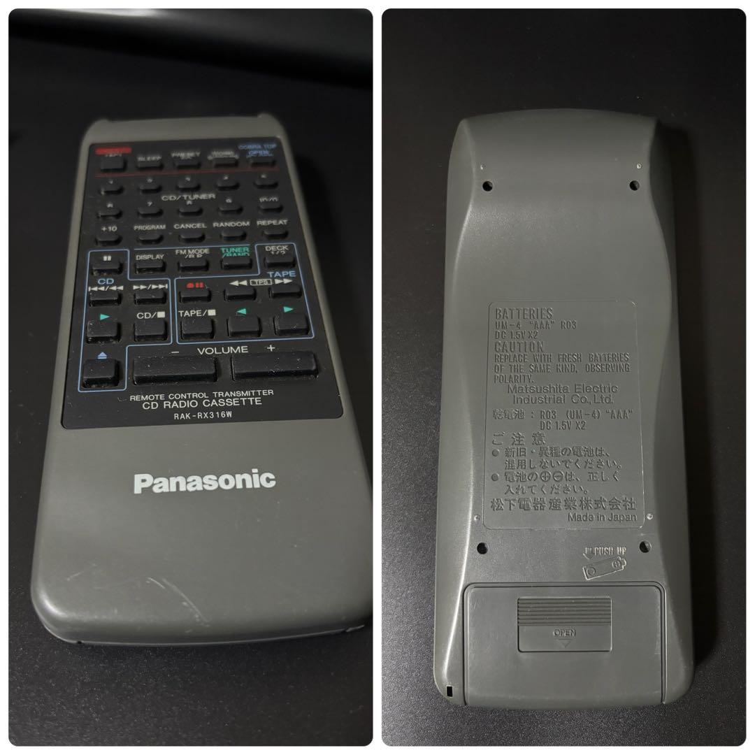 Panasonic パナソニック RX-DT707リモコン付コブラトップ