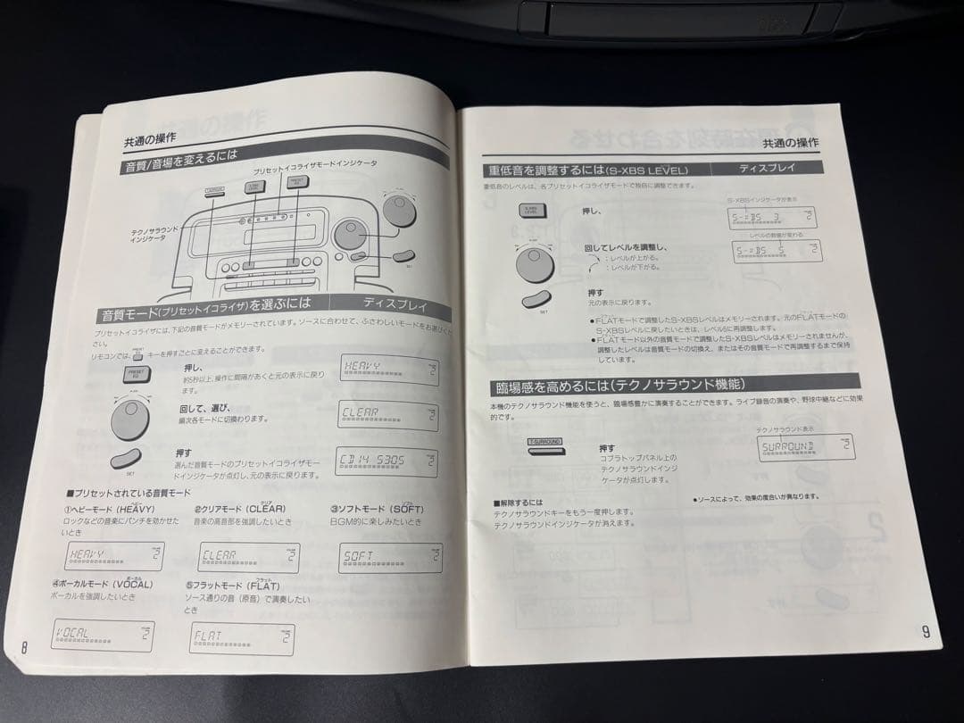 Panasonic パナソニック RX-DT707リモコン付コブラトップ