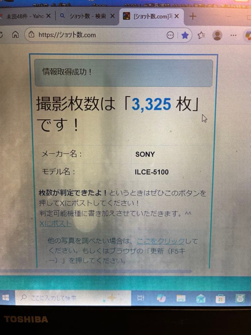【外観極美品／訳あり】 SONY α5100 パワーズームレンズキット黒