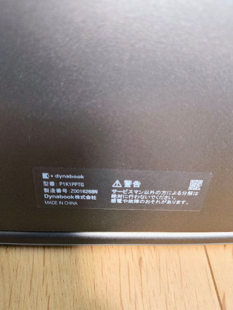 dynabook P1K1PPTG Windowsタブレット本体