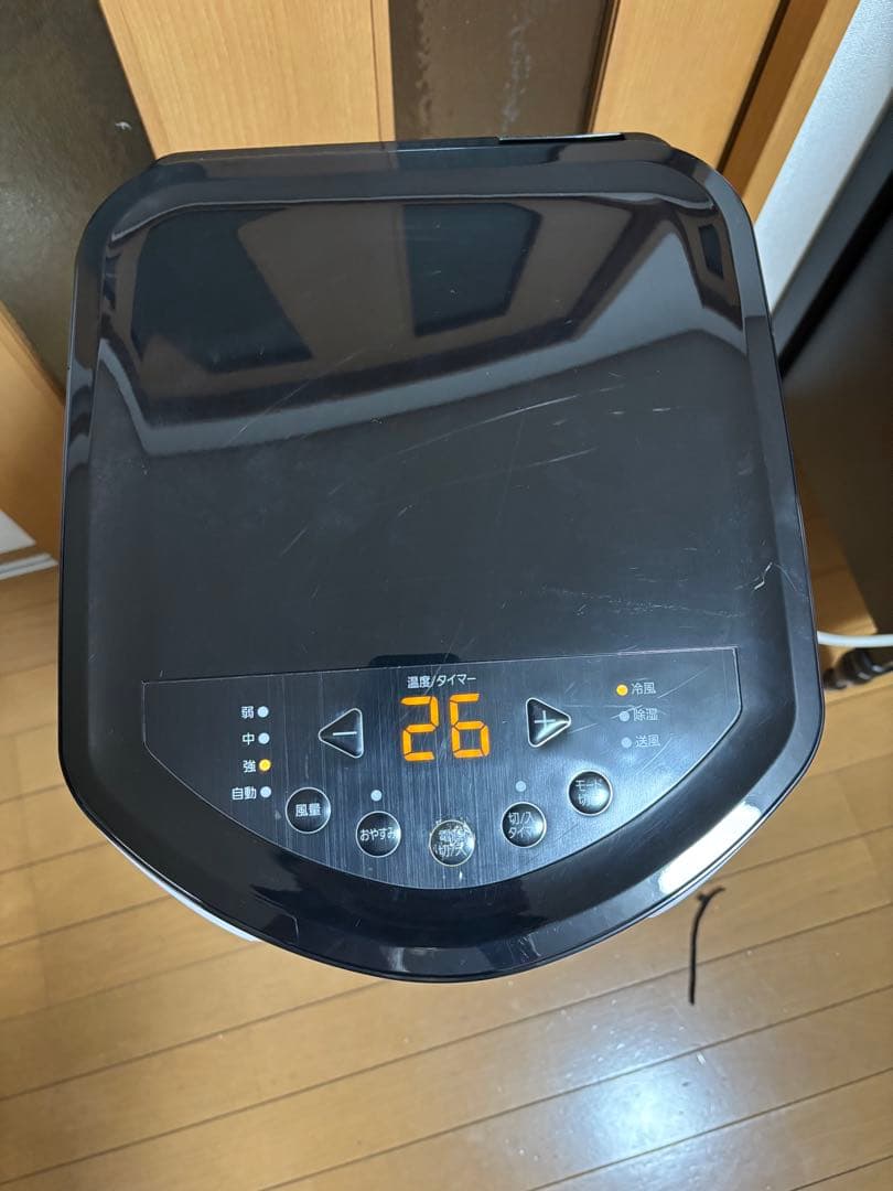 アイリスオーヤマ　ポータブルクーラー IPP-2221G