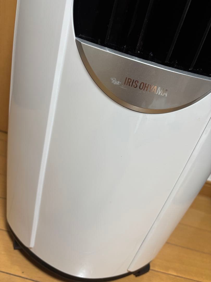 アイリスオーヤマ　ポータブルクーラー IPP-2221G