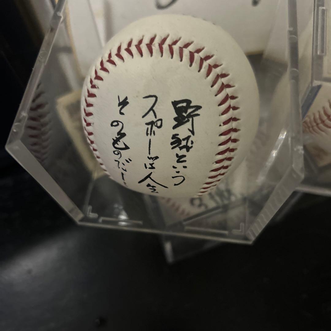 長嶋茂雄33入り直筆サイン色紙、ジャイアンツロゴ入りボール他3点セット【超レア】