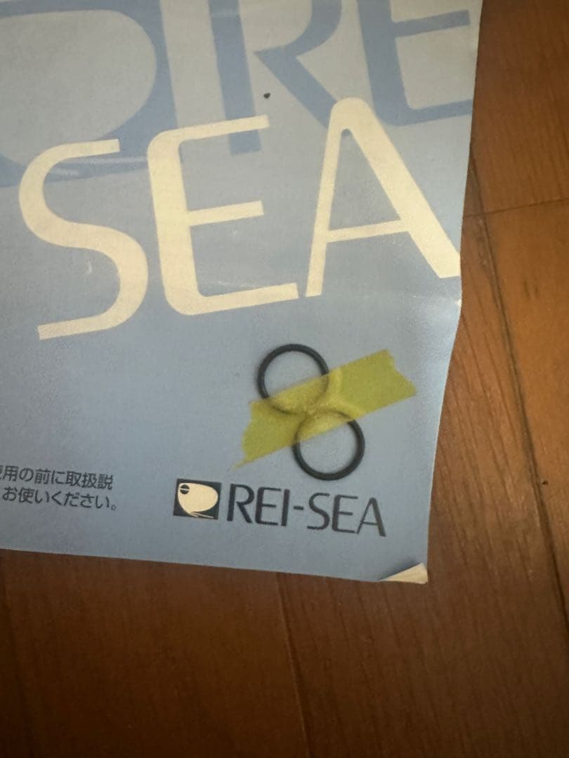 REI-SEA（レイシー）マグネットポンプ RMD-151 説明書付き