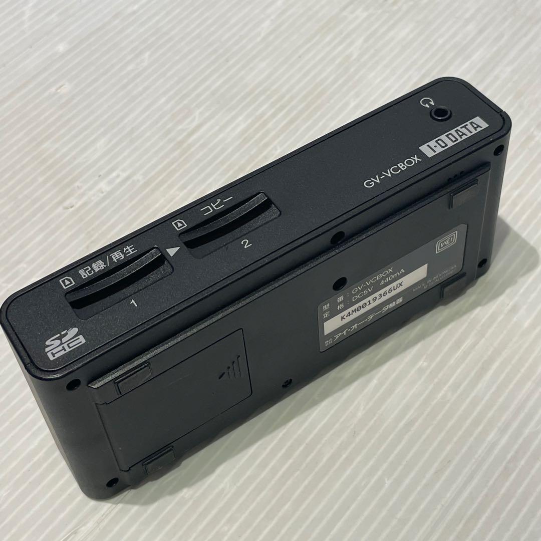 IO DATA アナ録 ビデオキャプチャーBOX GV-VCBOX
