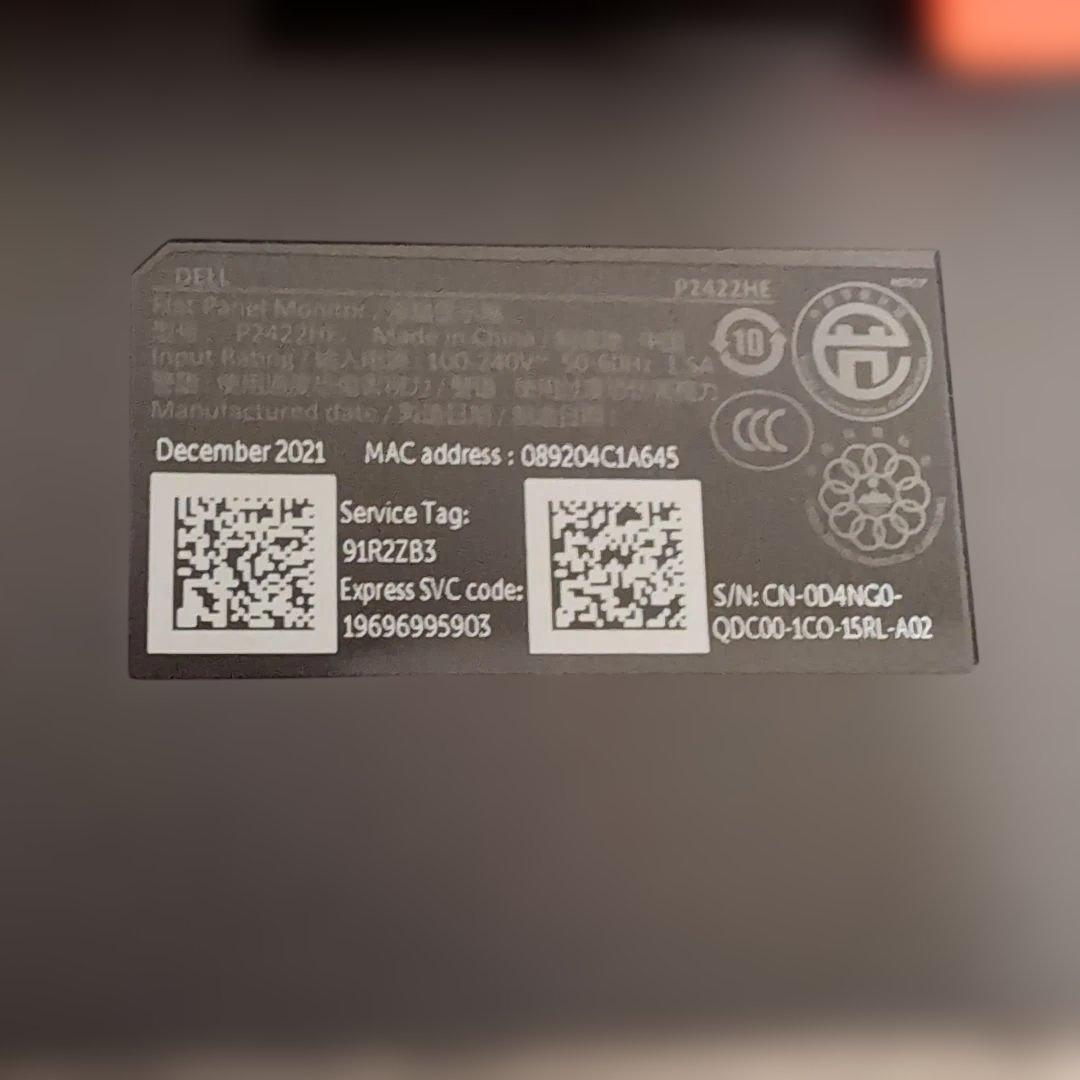 Dell 24インチディスプレイモニターIPS P2422HE