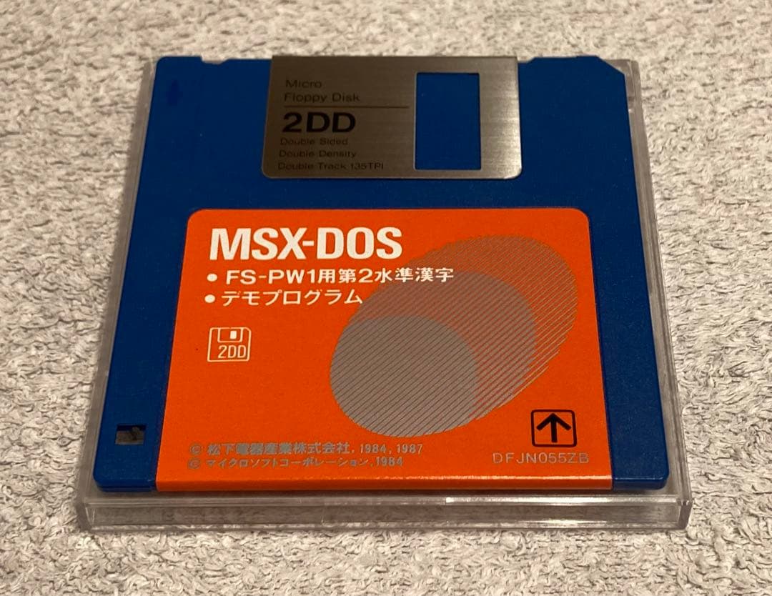 MSX 3.5インチフロッピーディスクドライブ FS-FD1A ジャンク品