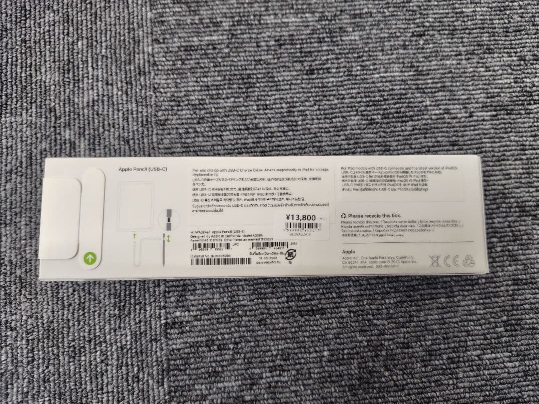 ② Apple Pencil USB-C MUWA3ZA/A 新品未使用未開封