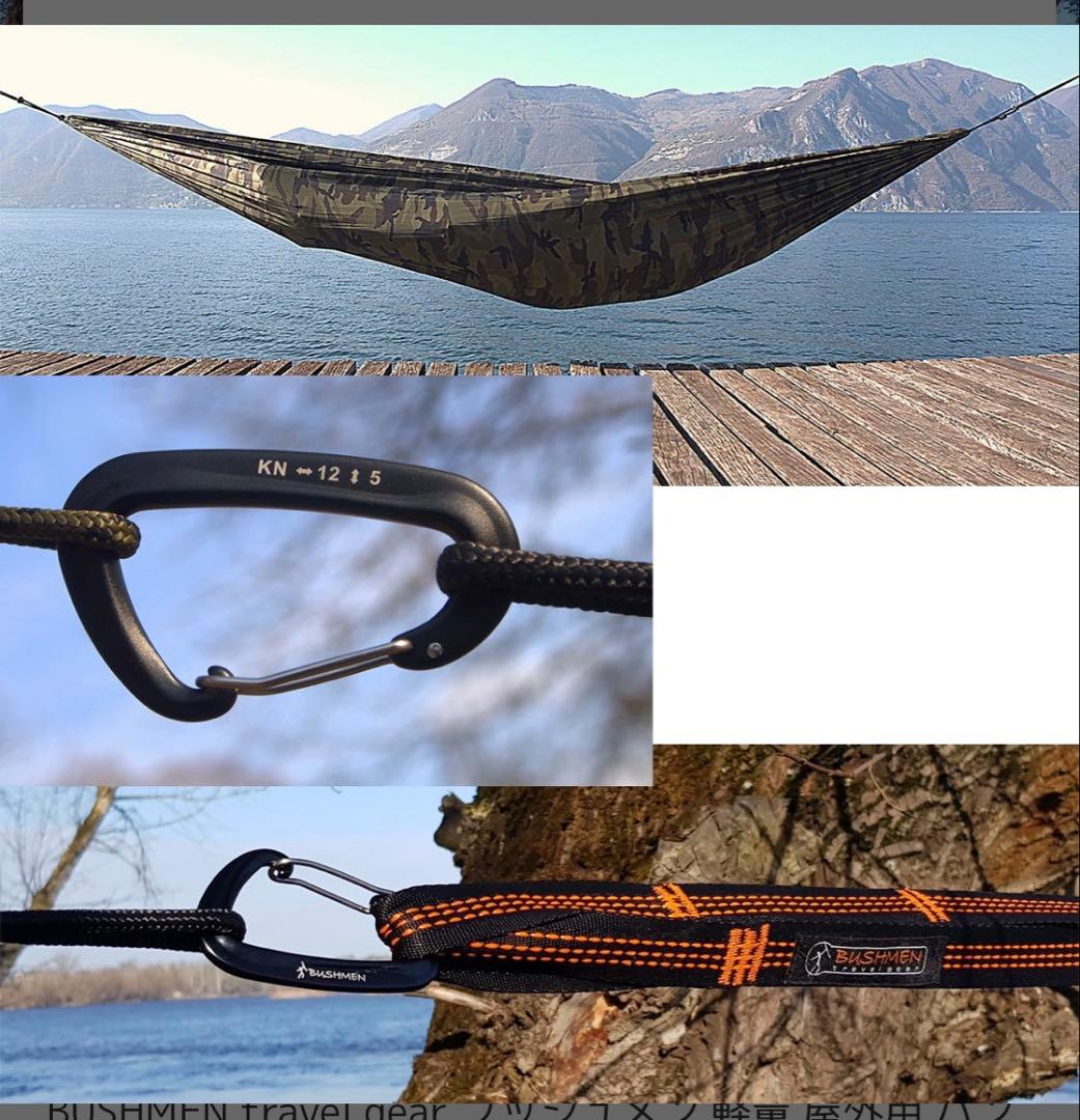ハンモックBUSHMEN （ブッシュメントラベルギア） ZEN