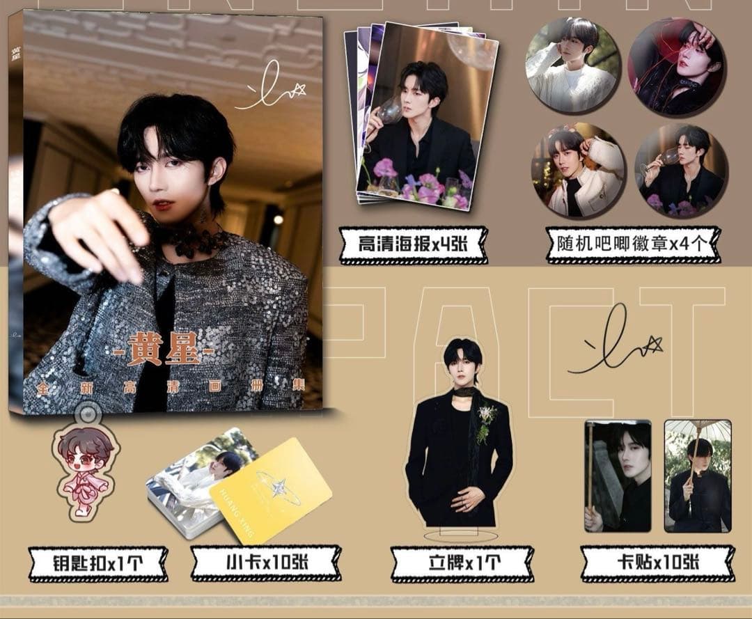 あ@ただいまグッズ整理中