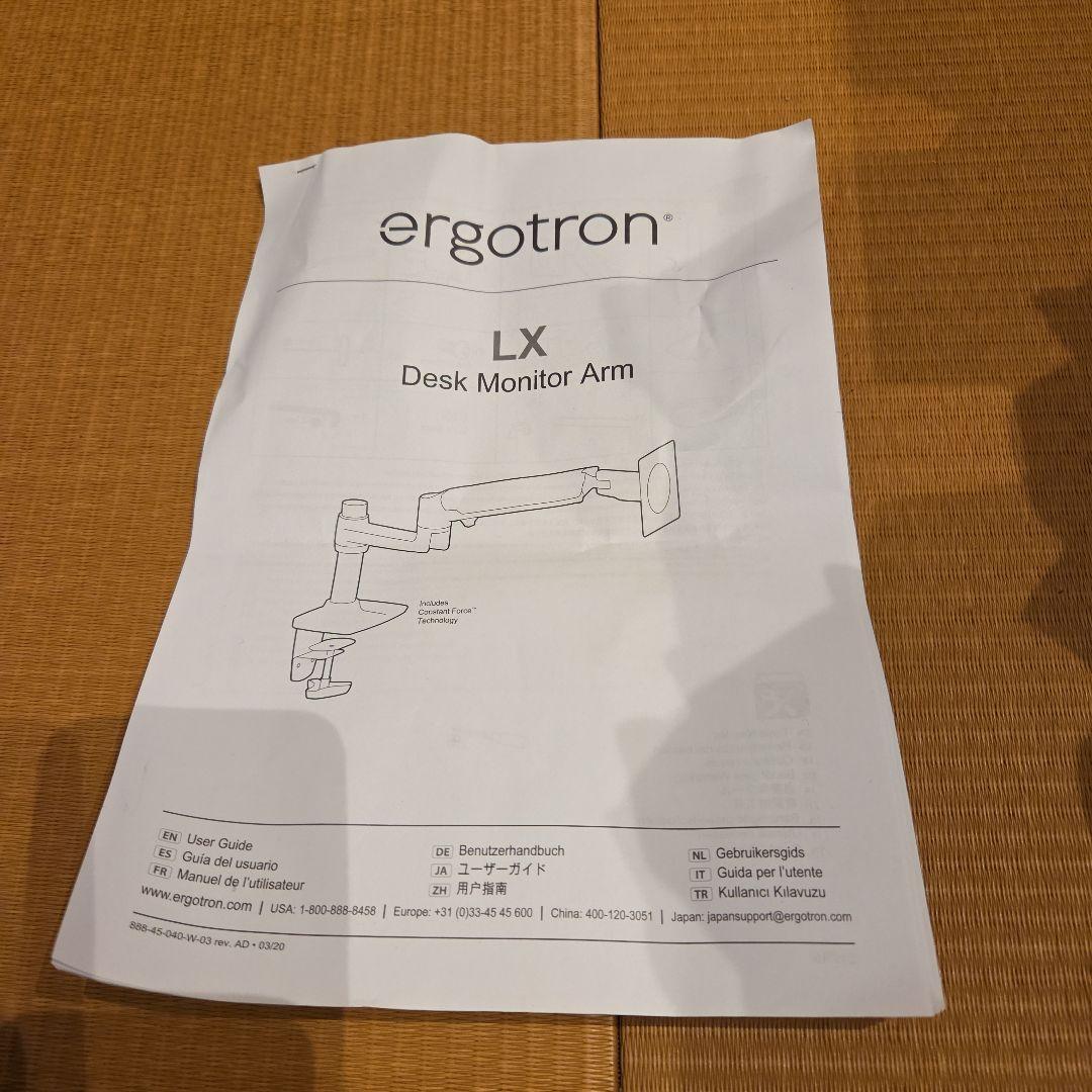 ergotron LX Desk Monitor Arm　補強プレート付き