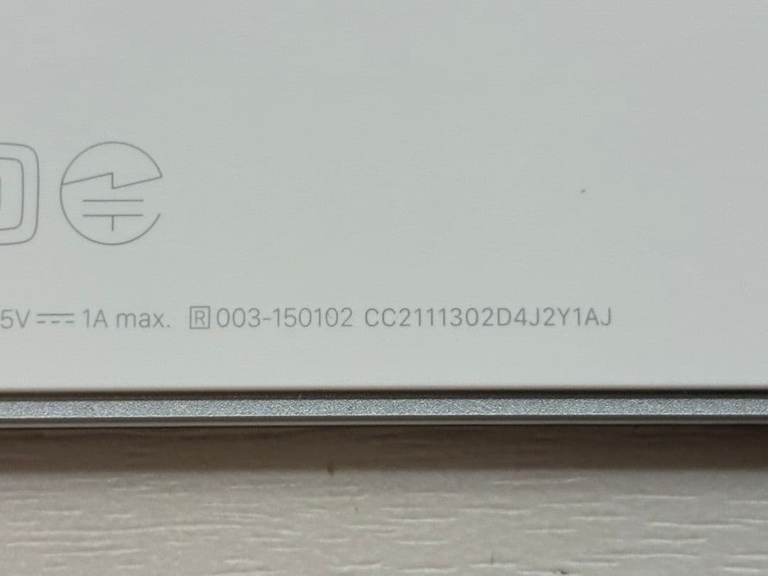 Apple Magic Trackpad A1535 トラックパッド