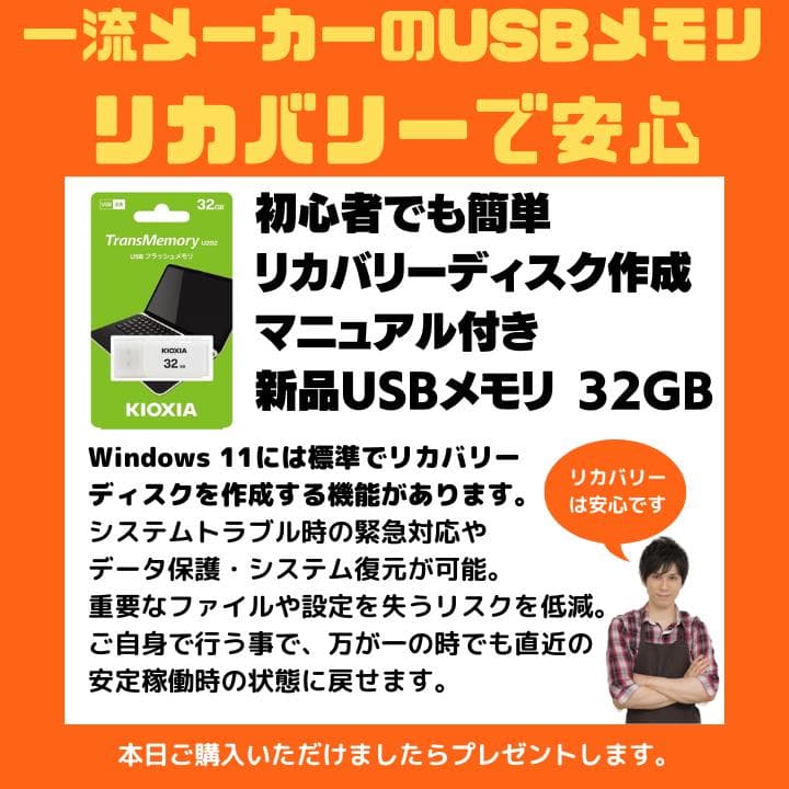 【i7×GPU×16GB×NVMe✨】HP／豪華アプリ／すぐ使える✨M509