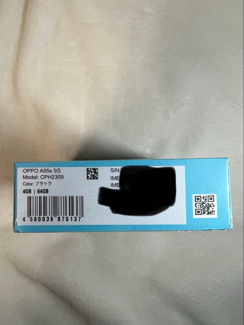 【新品未使用未開封】OPPO A55s 5G ★SIMフリー★ブラック