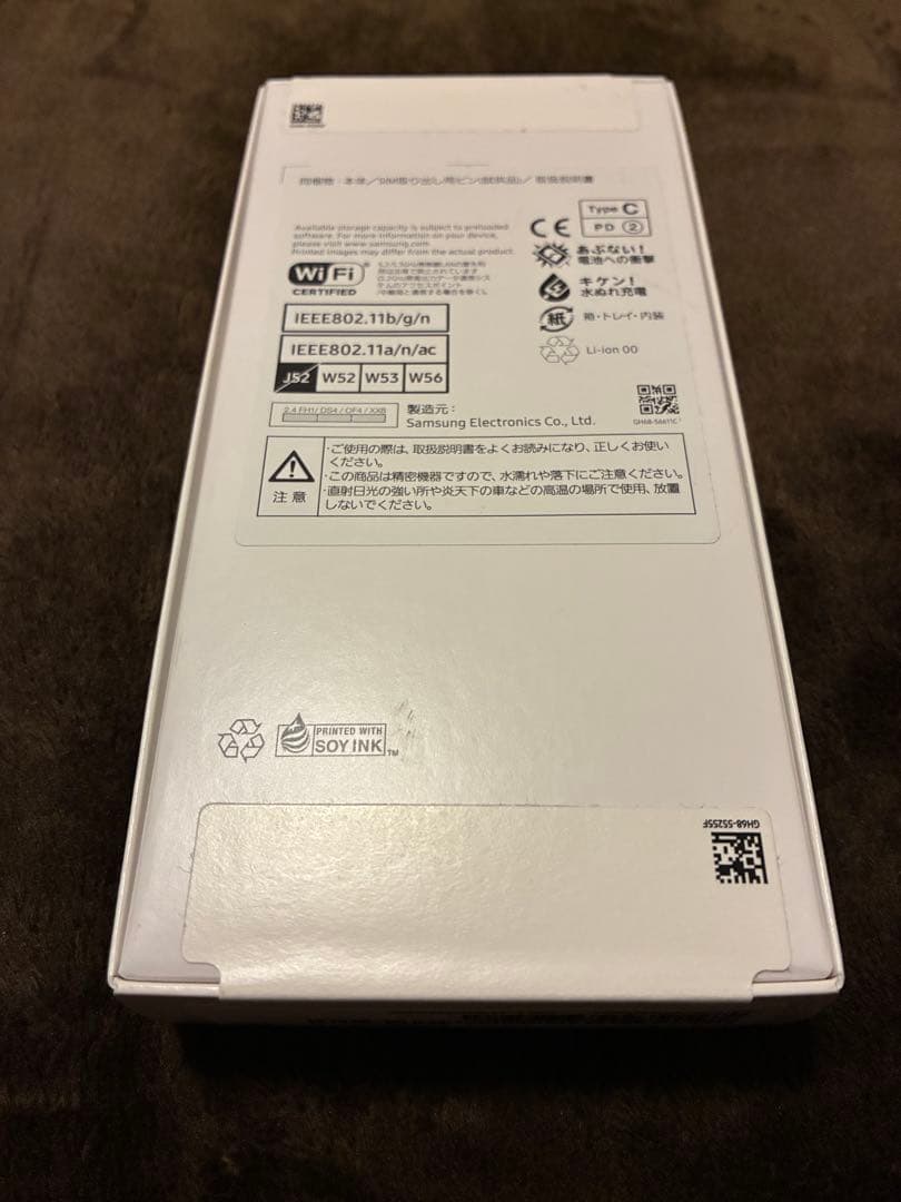 Samsung Galaxy A25 5G ブラック（未開封新品）