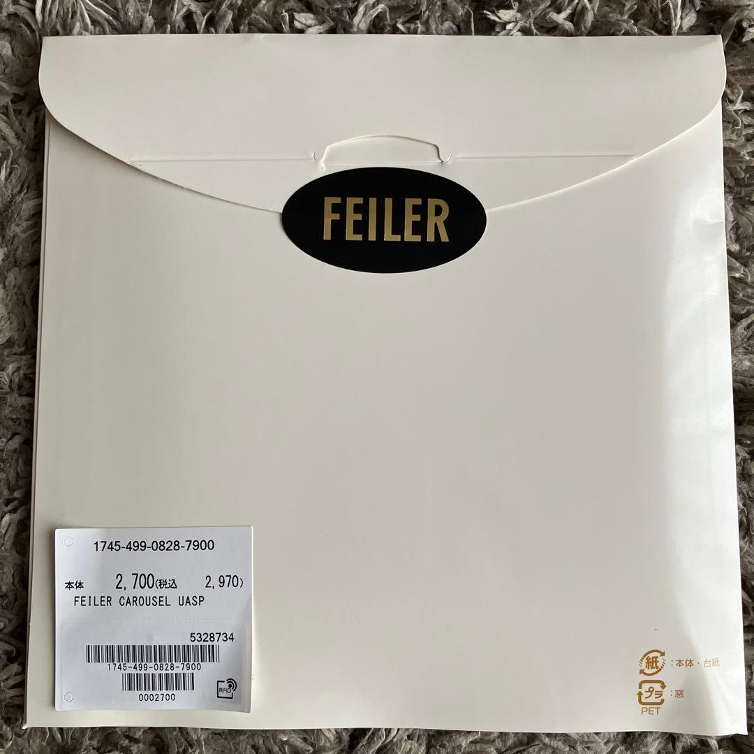 3点　ジュエル　カルーセル　アイスクリーム　フェイラー　ユナイテッドアローズ