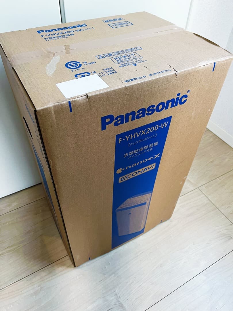 【美品】Panasonic衣類乾燥除湿機 F-YHVX200-W 2023年製