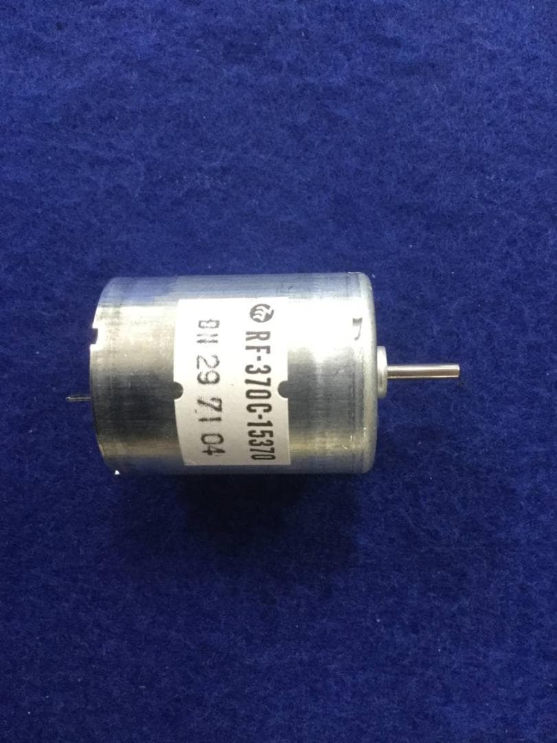 RF-370C-15370 マブチDCモータ GXZ7100 CS15 3個