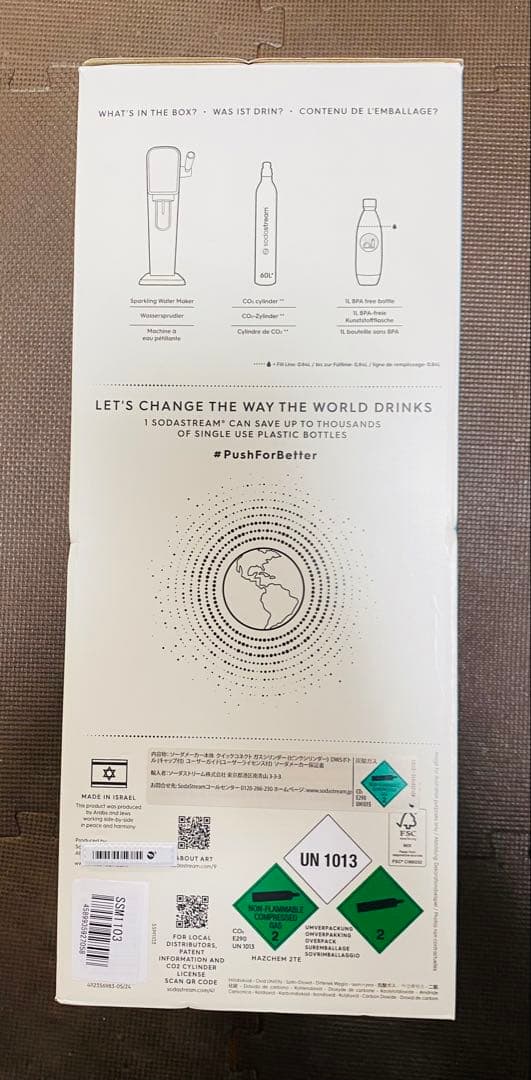 【未使用品】ソーダストリーム アート ホワイト SSM1103