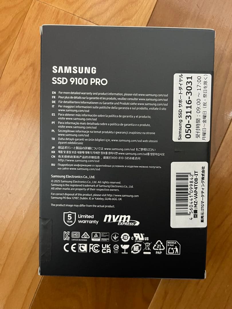 Samsung 9100 PRO 4TB 内蔵型SSD