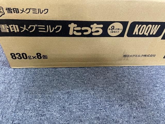 雪印メグミルク たっち フォローアップミルク 830g x 8缶①