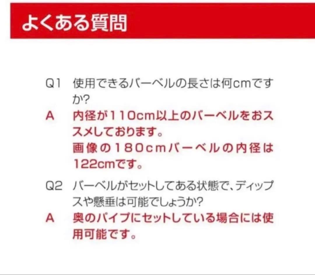 福岡市 引き取り限定 多機能パワーラック