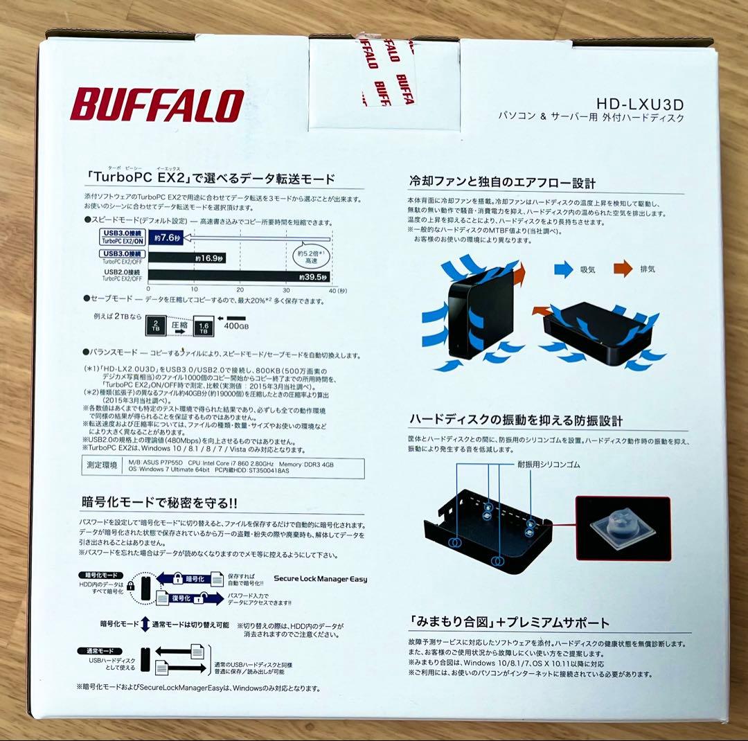 新春セール1月末まで②BUFFALO USB HDD 4TB