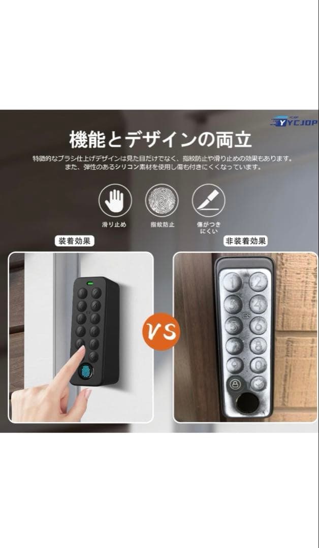 SwitchBot スマートロック プロ2台、指紋認証パッド1台、他