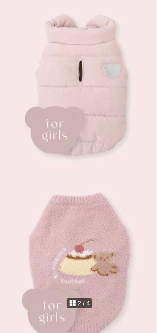 モンシェリ　福袋　2026 Happy Bag 6点セット　XLサイズ　新品